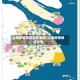上海疫情多发地区地图/上海疫情地点分布